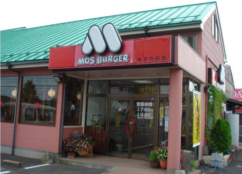飲食店　モスバーガー 米子内浜店（飲食店）まで421m