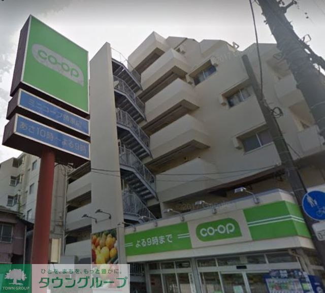 スーパー　ミニコープ領家店（スーパー）まで460m