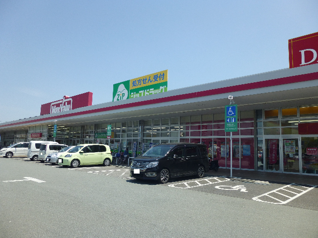 スーパー　マックスバリュ垂水店（スーパー）まで1205m