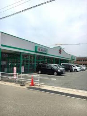 スーパー　エーコープ　高浜店（スーパー）まで242m