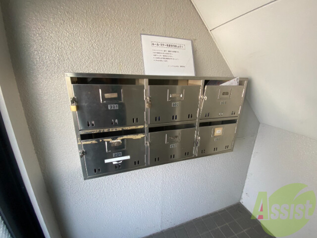 その他共有部分