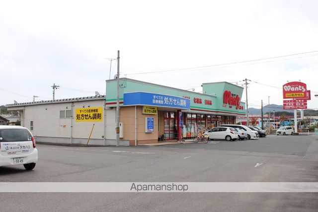 ドラックストア　ウォンツ本郷店（ドラッグストア）まで2454m