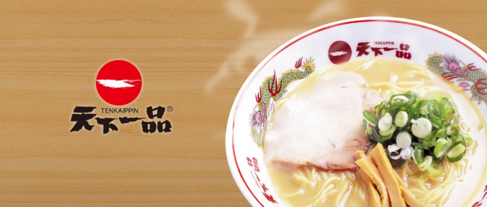 飲食店　天下一品 天王寺店（飲食店）まで1248m