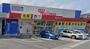 ドラックストア　ウェルネス 橋南店（ドラッグストア）まで636m