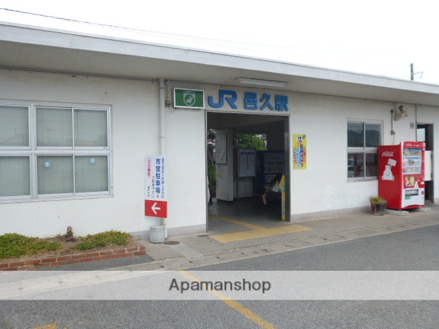 その他　邑久駅（その他）まで538m