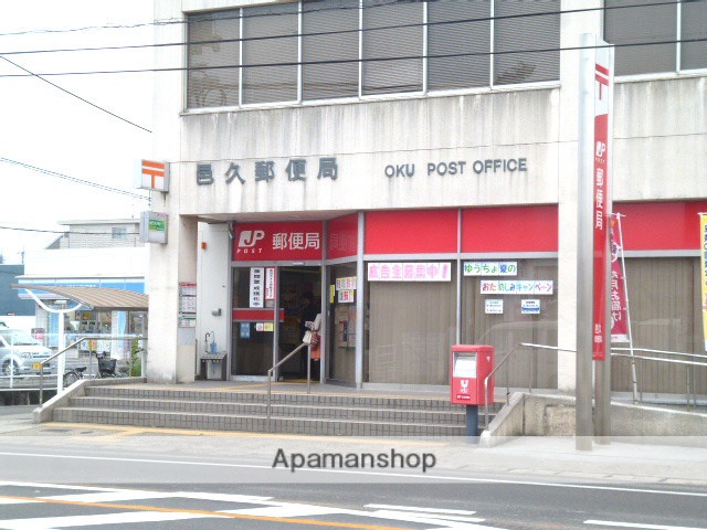 郵便局　邑久郵便局（郵便局）まで558m