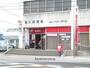 郵便局　邑久郵便局（郵便局）まで558m