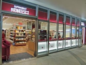 スーパー　成城石井東京ガーデンテラス紀尾井町店（スーパー）まで452m