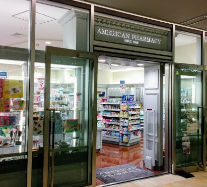 ドラックストア　アメリカンファーマシー紀尾井町店（ドラッグストア）まで437m