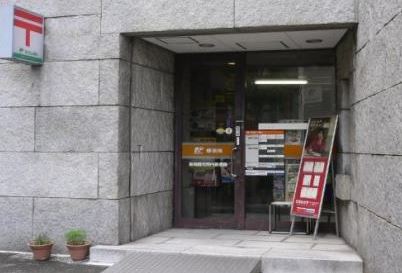 郵便局　最高裁判所内郵便局（郵便局）まで181m