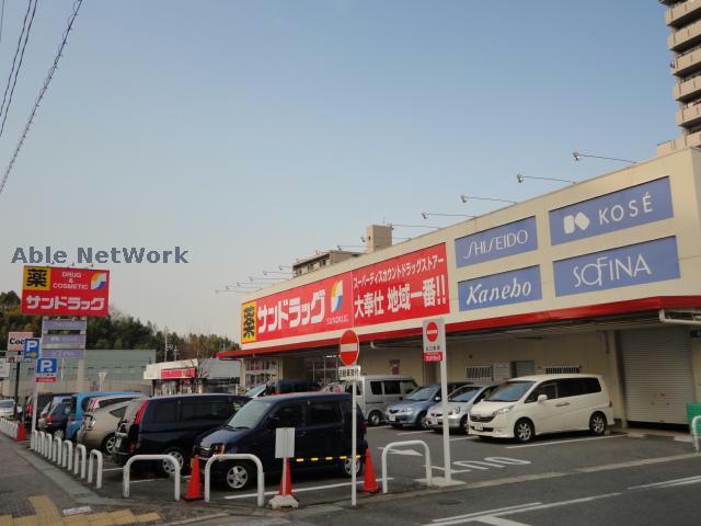 ドラックストア　サンドラッグ日進駅前店（ドラッグストア）まで594m
