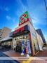 スーパー　ライフ 旭大宮店（スーパー）まで2132m