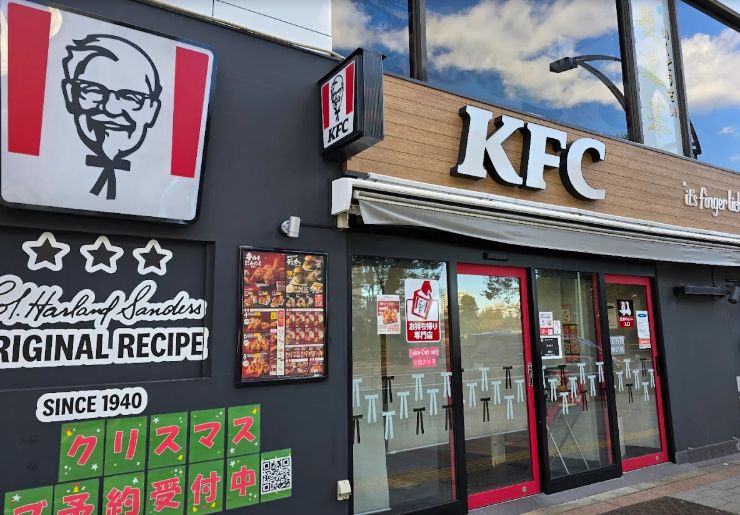 飲食店　ケンタッキーフライドチキン上野池ノ端店（飲食店）まで165m