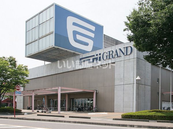 スーパー　フジグラン川之江（スーパー）まで1418m