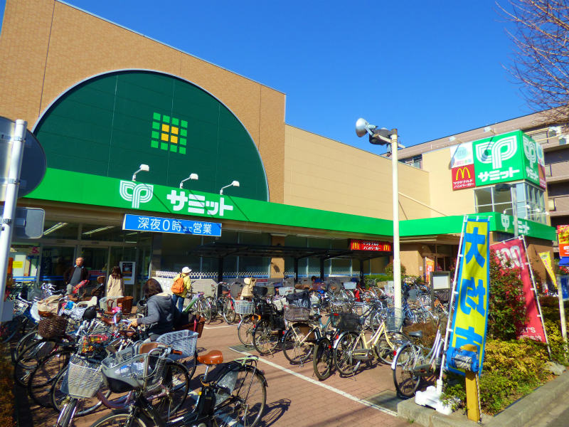 スーパー　サミットストア府中若松店（スーパー）まで244m
