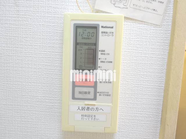 その他　追い焚きついてます