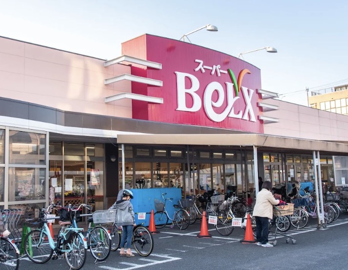 スーパー　ベルクス墨田店（スーパー）まで398m