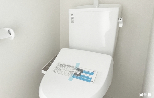 トイレ　嬉しい温水洗浄便座※同仕様