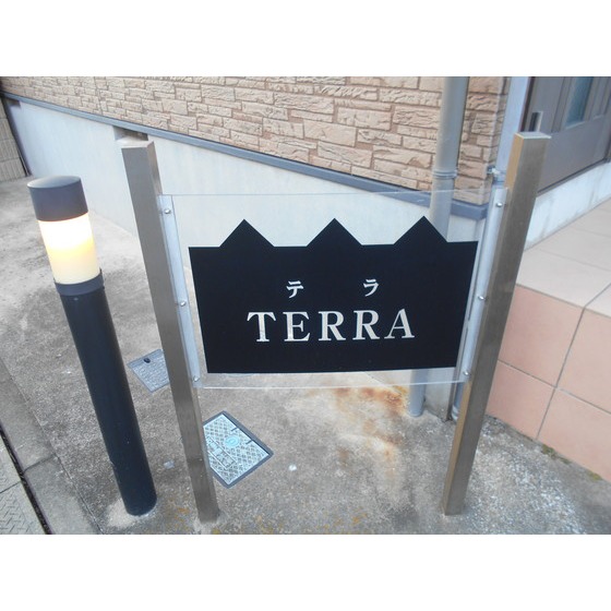 エントランス　銘板