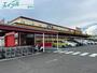 ショッピングセンター　MEGAドン・キホーテUNY星川店（ショッピングセンター）まで1808m