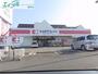 ドラックストア　ココカラファイン大山田店（ドラッグストア）まで460m