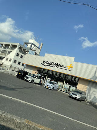 ショッピングセンター　ワークマンプラス広島温品店（ショッピングセンター）まで1554m