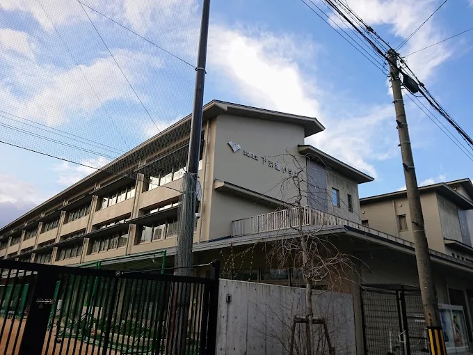 小学校　京都市立下京雅小学校（小学校）まで605m
