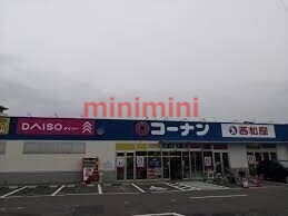 ショッピングセンター　西松屋コーナン千里山田店（ショッピングセンター）まで2594m
