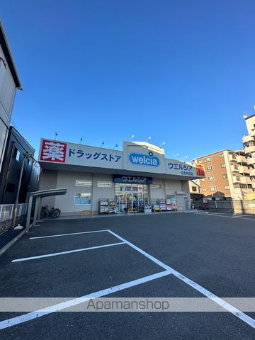 ドラックストア　ウエルシア住吉苅田店（ドラッグストア）まで334m