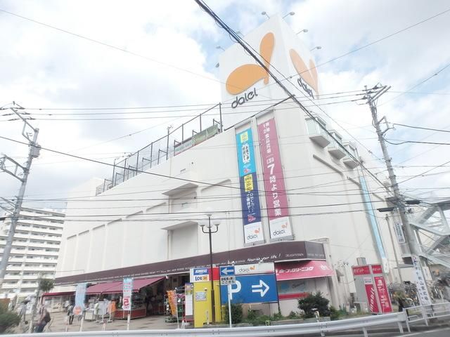 スーパー　ダイエー鴨居店（スーパー）まで1462m
