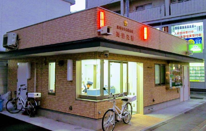 警察署・交番　本所警察署 両国交番（警察署・交番）まで350m