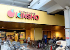 スーパー　スーパーマーケットKINSHO(近商) 玉造店（スーパー）まで353m