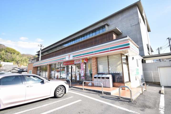 コンビニ　セブン－イレブン広島海田中店店（コンビニ）まで267m