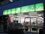 スーパー　ら・む*マート岡山駅前店（スーパー）まで585m