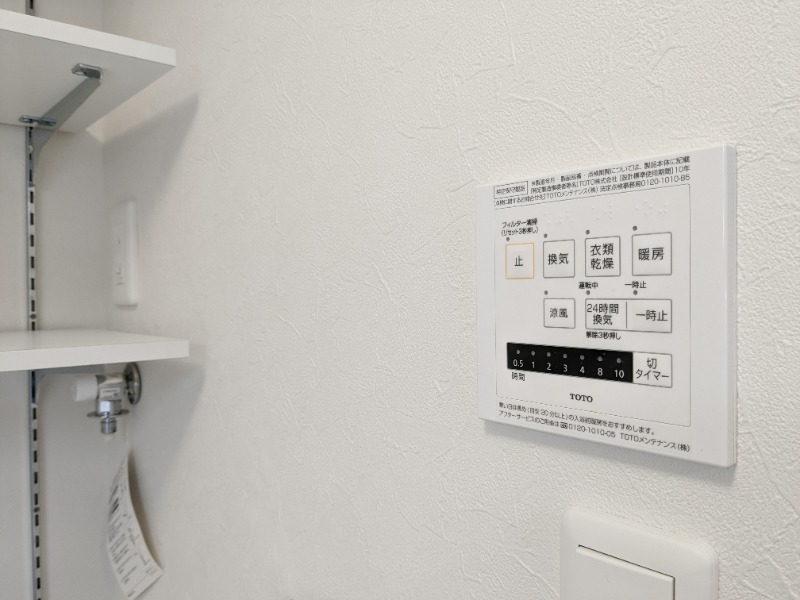 その他設備　図面と現状に相違がある場合には現状を優先