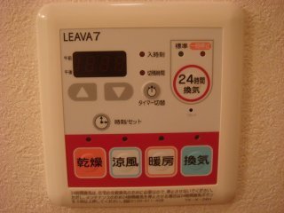 その他設備　浴室乾燥機付