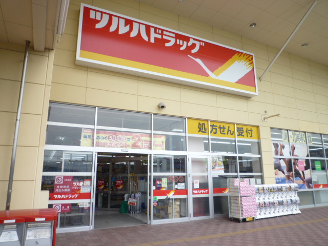 ドラックストア　調剤薬局ツルハドラッグ小鶴新田店（ドラッグストア）まで653m