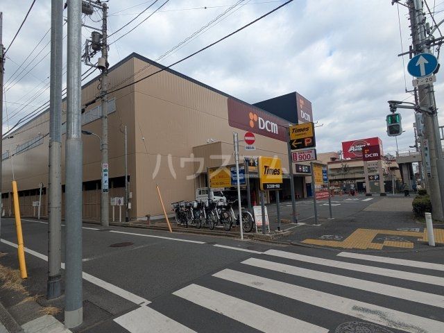 ホームセンター　ＤＣＭ東十条店（ホームセンター）まで579m