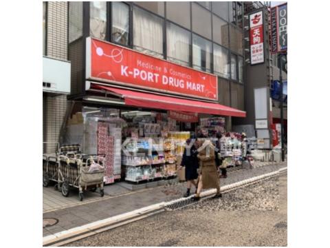 ドラックストア　ケイポートドラッグマート雪谷大塚店（ドラッグストア）まで728m