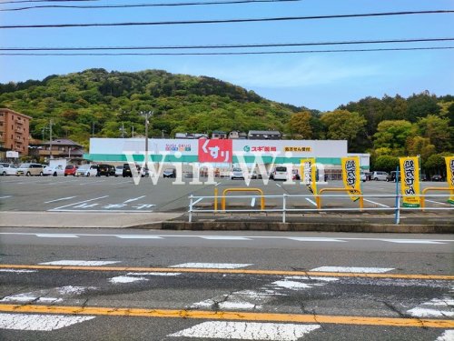 ドラックストア　スギ薬局　二川店（ドラッグストア）まで1096m