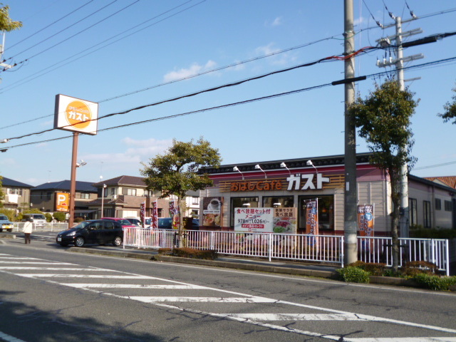 飲食店　ガスト（飲食店）まで200m