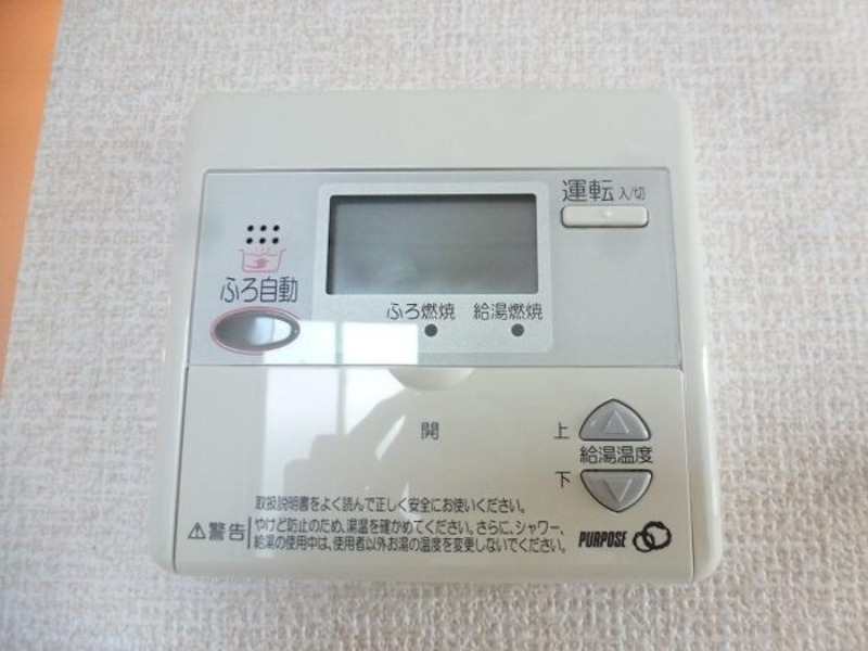 その他設備　図面と現状に相違がある場合には現状を優先