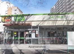 スーパー　コープみらい戸山店（スーパー）まで301m