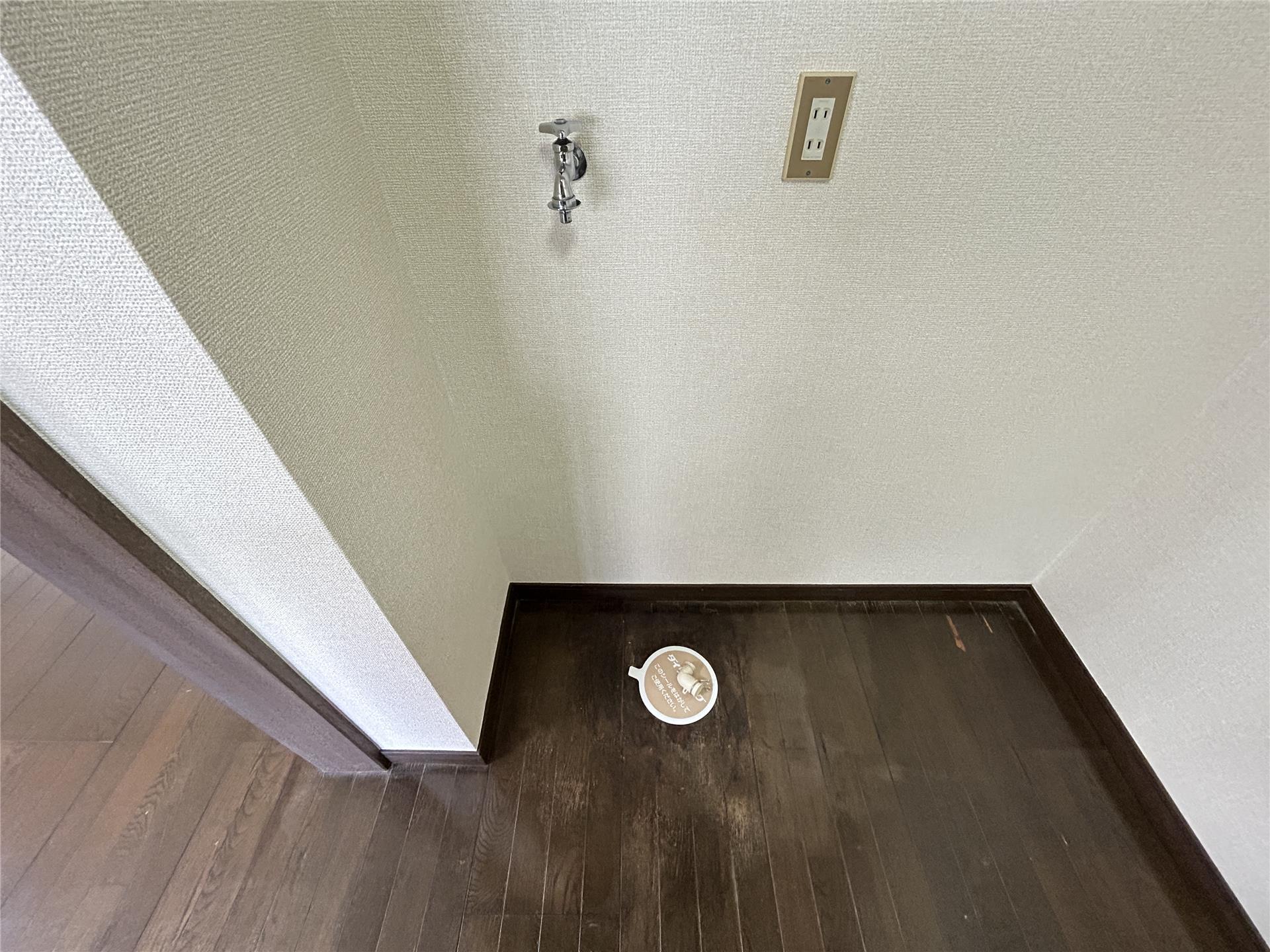 その他　洗濯機置場