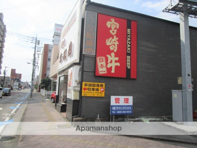 飲食店　焼肉の幸加園 本店（飲食店）まで363m