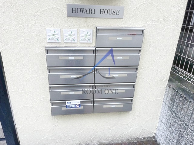 その他共有部分　集合ポストです。