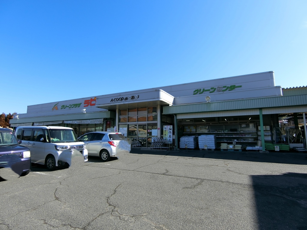 スーパー　JAひがしみの Aコープ福岡店ラピア（スーパー）まで2853m