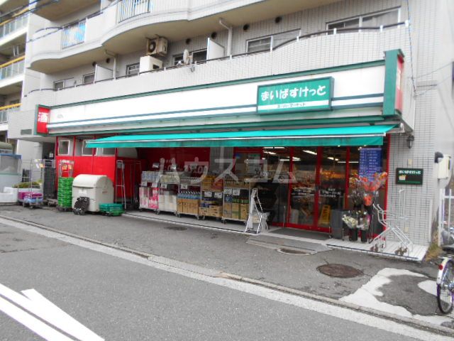 その他　まいばすけっと 西谷店（その他）まで1370m