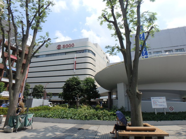 ショッピングセンター　そごう大宮店（ショッピングセンター）まで2980m