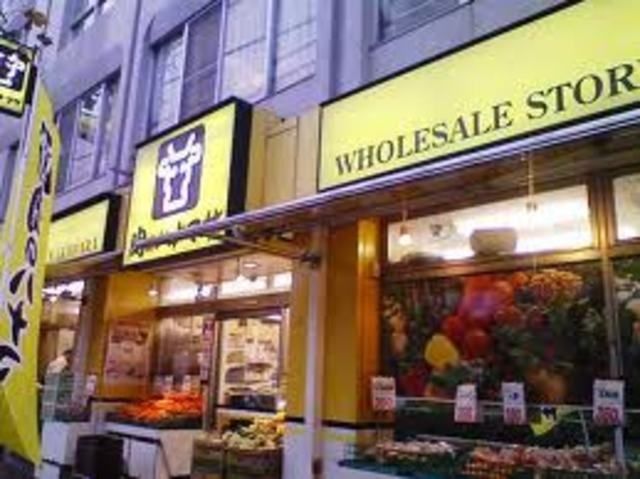 スーパー　肉のハナマサ川崎中原店（スーパー）まで725m